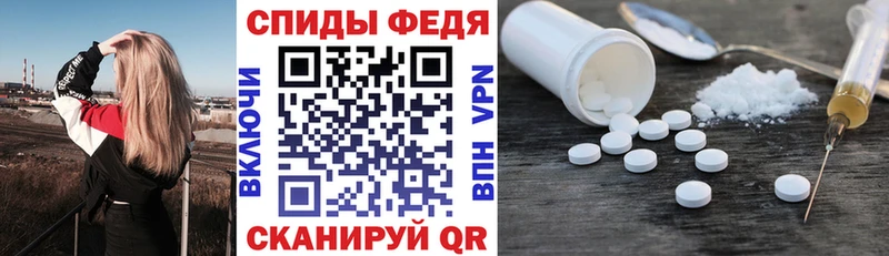 АМФЕТАМИН 97%  где купить   Сорск 