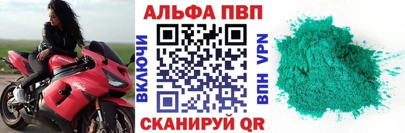 Alpha PVP СК  Сорск 
