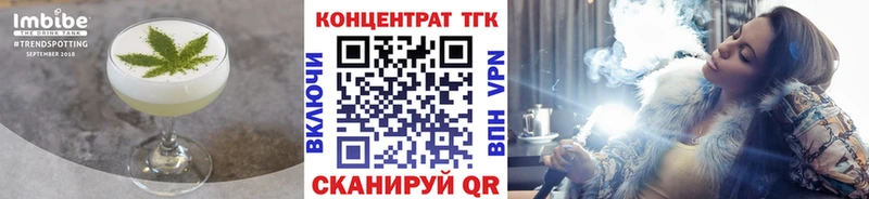 Еда ТГК марихуана  Сорск 
