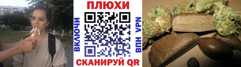 ГАШИШ хэш  Сорск 