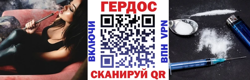 Героин Афган Сорск
