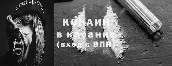 мескалин Абдулино