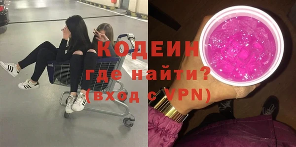 мескалин Абдулино
