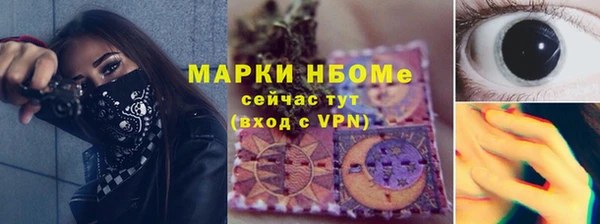 мескалин Абдулино