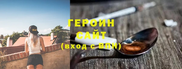 мескалин Абдулино