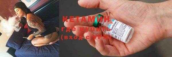 метамфетамин Нягань