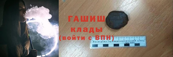мескалин Абдулино