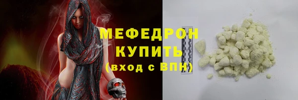 амф Абаза