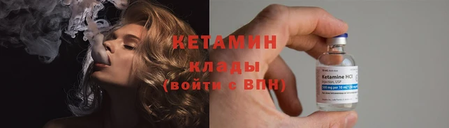мескалин Абдулино