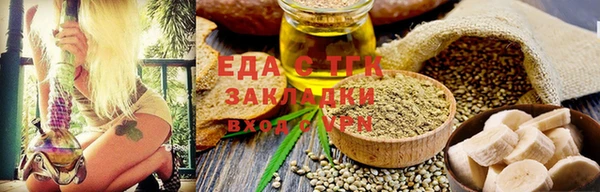 мескалин Абдулино