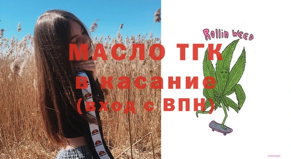 мескалин Абдулино