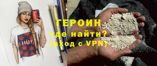 мескалин Абдулино