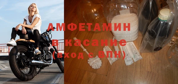 амф Абаза