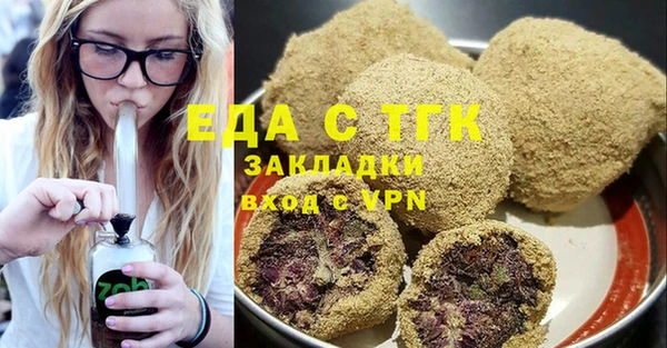 мескалин Абдулино