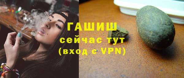 амф Абаза