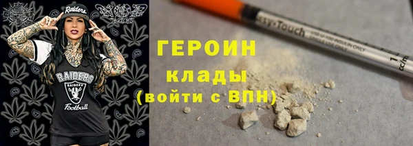 мескалин Абдулино