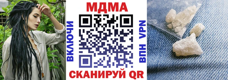 где купить   Сорск  MDMA Molly 